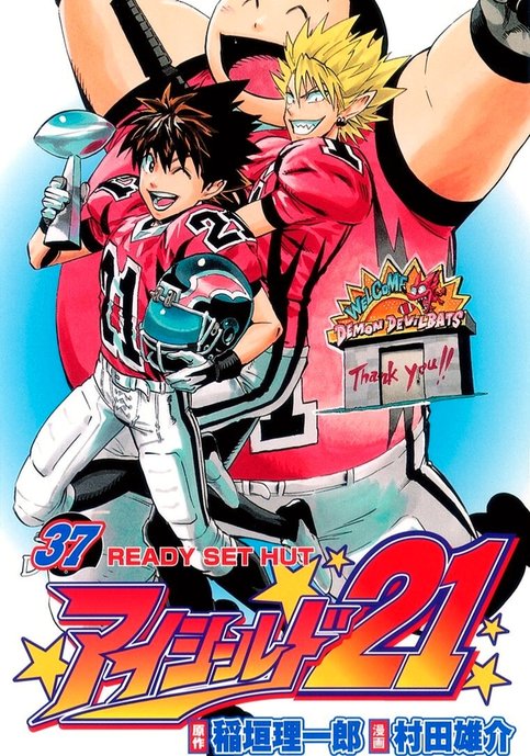 Eyeshield 21