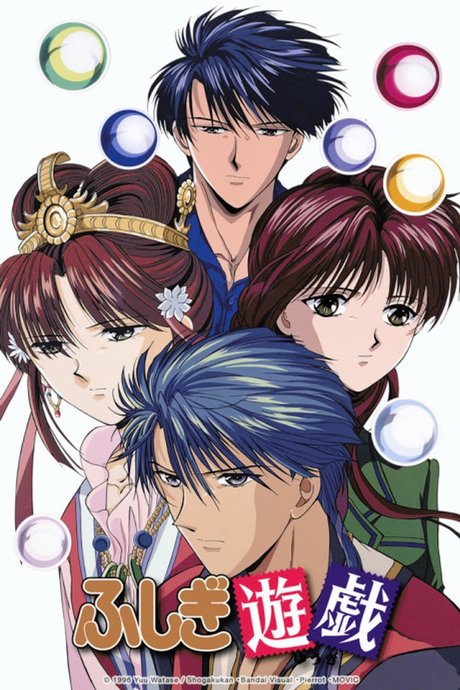 Fushigi Yuugi OVA