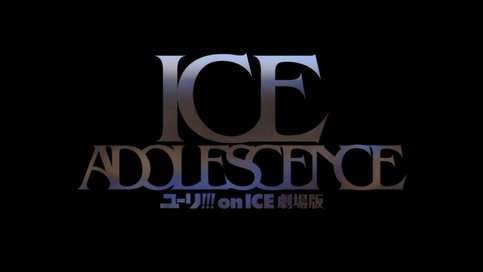 Yuri!!! on Ice The Movie: Ice Adolescence PV