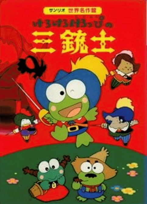 Kero Kero Keroppi no Sanjuushi