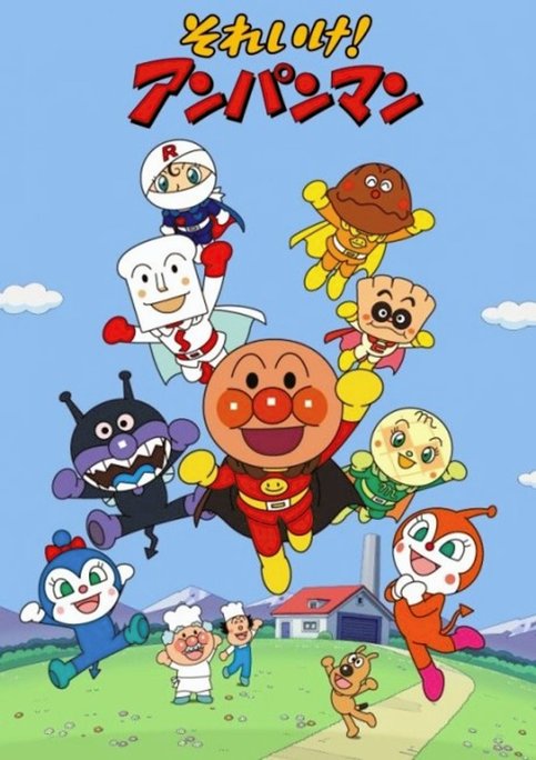 Sore Ike! Anpanman