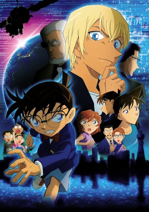 Detective Conan Movie 22: Zero the Enforcer