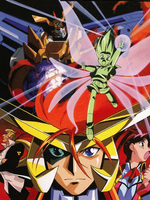 Yuusha-Ou GaoGaiGar