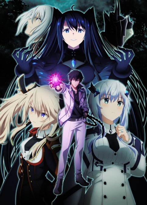 Maou Gakuin no Futekigousha: Shijou Saikyou no Maou no Shiso, Tensei shite Shison-tachi no Gakkou e Kayou II