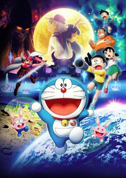 Doraemon Movie 39: Nobita no Getsumen Tansaki