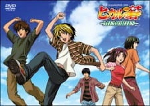 Hikaru no Go: Memories