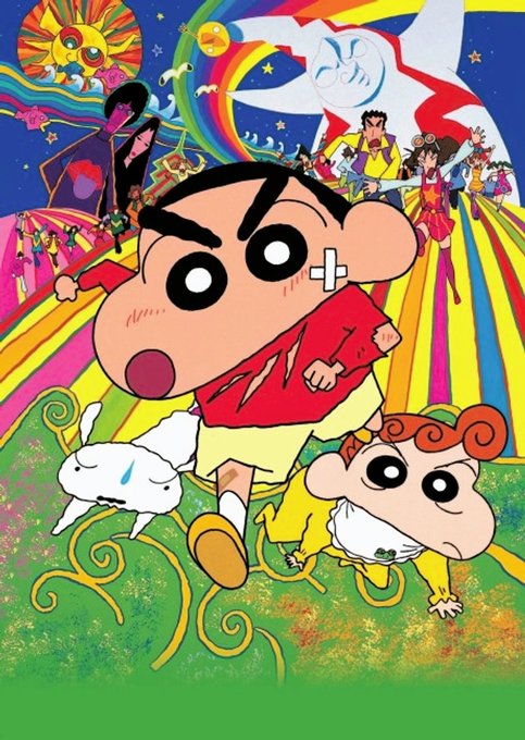 Crayon Shin-chan Movie 09: Arashi wo Yobu Mouretsu! Otona Teikoku no Gyakushuu