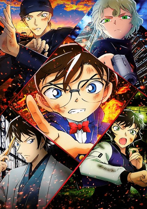 Detective Conan Movie 24: The Scarlet Bullet