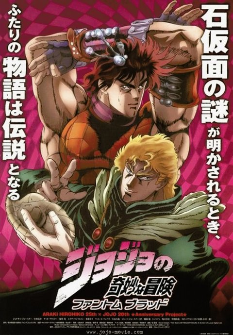 JoJo no Kimyou na Bouken: Phantom Blood