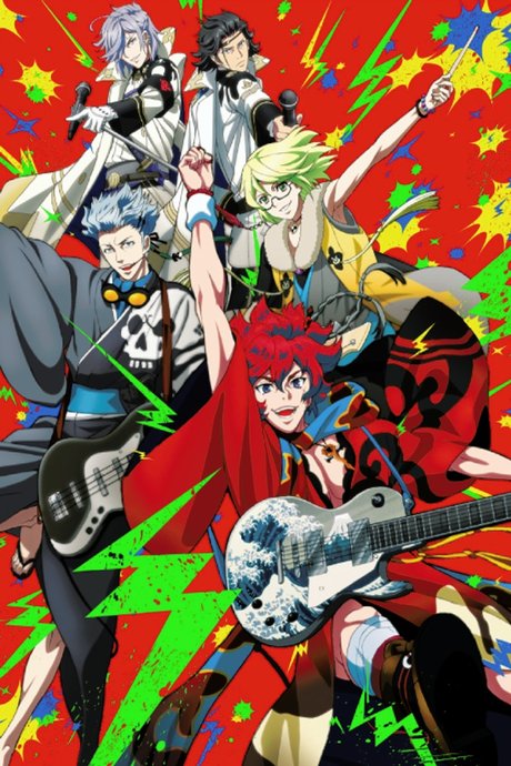 Bakumatsu Rock