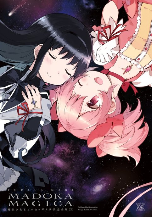 Mahou Shoujo Madoka Magica