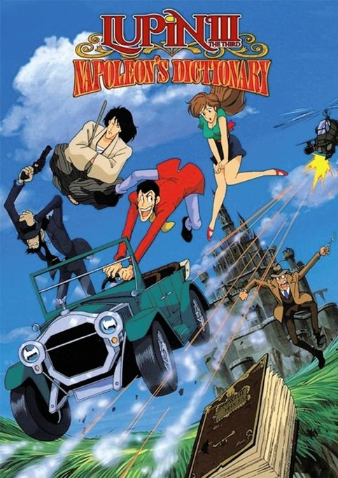 Lupin III: Napoleon no Jisho wo Ubae