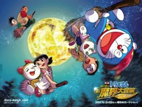 Doraemon Meets Hattori the Ninja