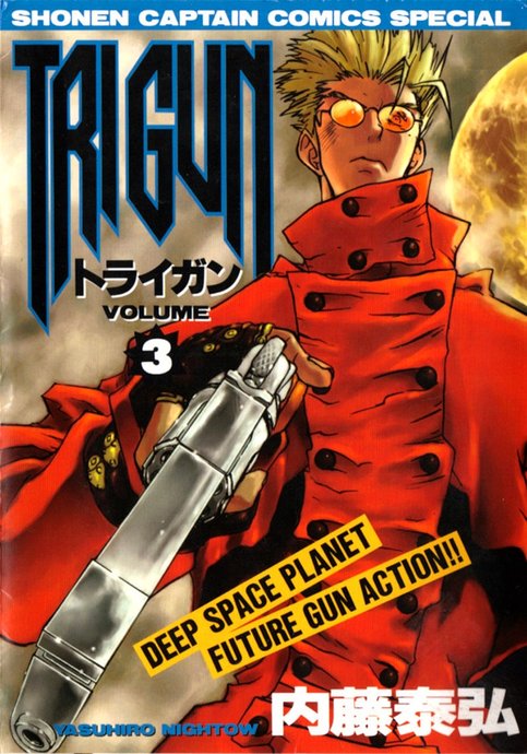 Trigun