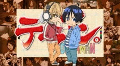 Bakuman.: Deraman.