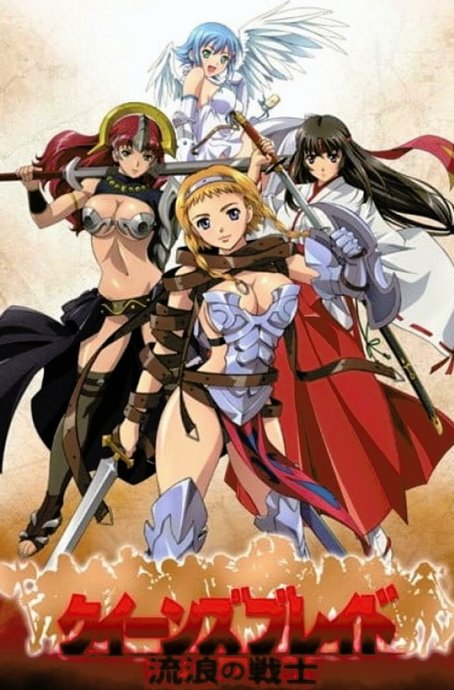 Queen's Blade: Rurou no Senshi