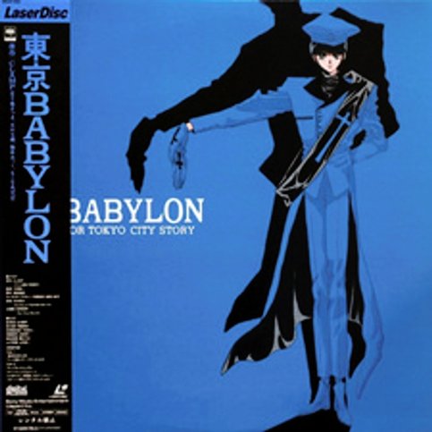 Tokyo Babylon: Vision