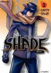 Shade: The Other Side of Light