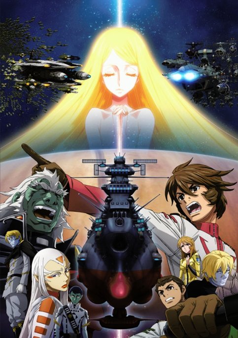 Uchuu Senkan Yamato 2202: Ai no Senshi-tachi