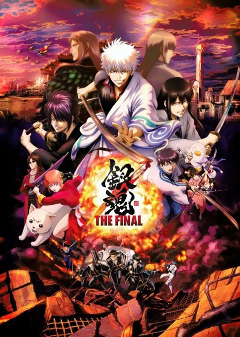 Gintama: The Final