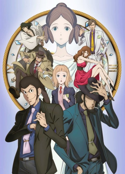 Lupin III: Goodbye Partner