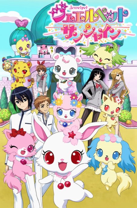 Jewelpet Sunshine