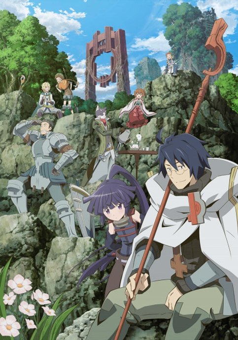 Log Horizon