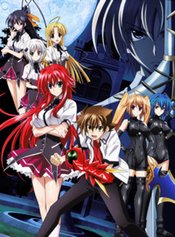 Старшая школа DxD New OVA