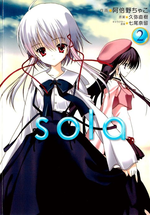 Sola