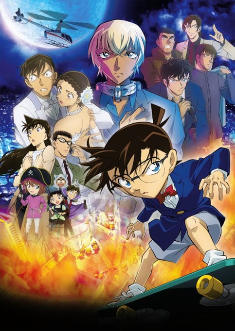 Detective Conan Movie 25: Halloween no Hanayome