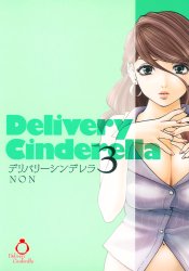 Delivery Cinderella