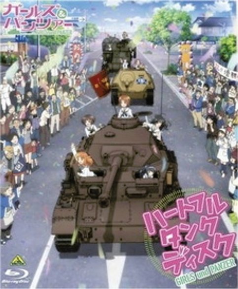 Girls & Panzer Heartful Tank Disc Picture Drama