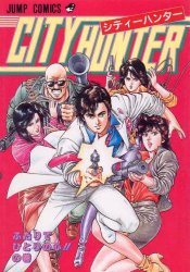 City Hunter