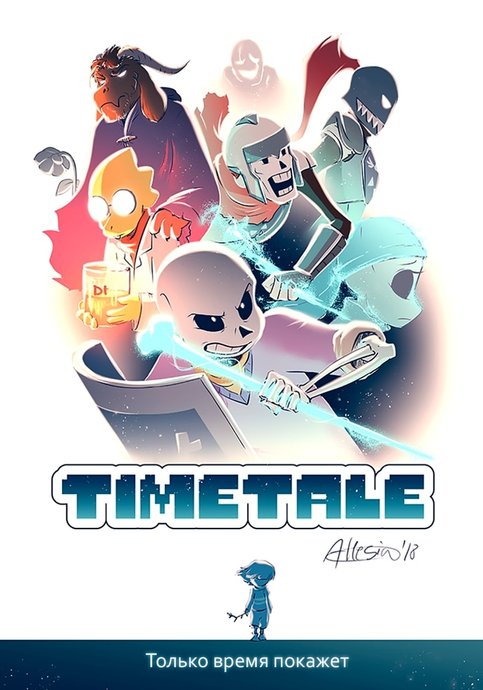 Timetale