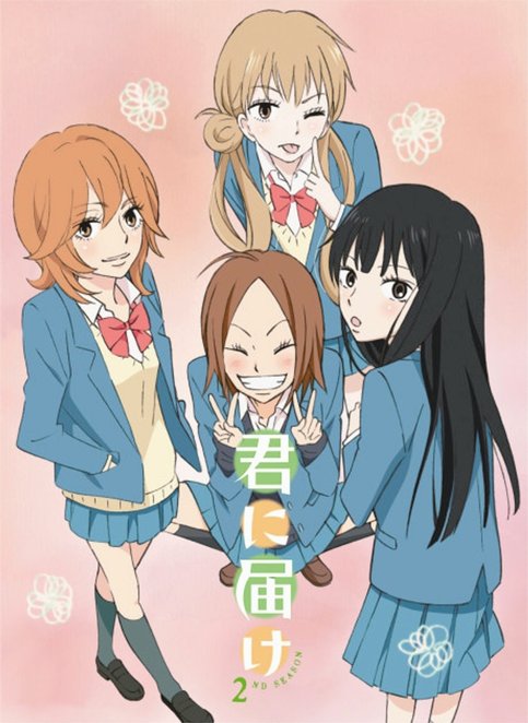 Kimi ni Todoke 2nd Season: Minitodo Gekijou