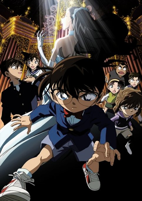 Detective Conan Movie 12: Full Score of Fear