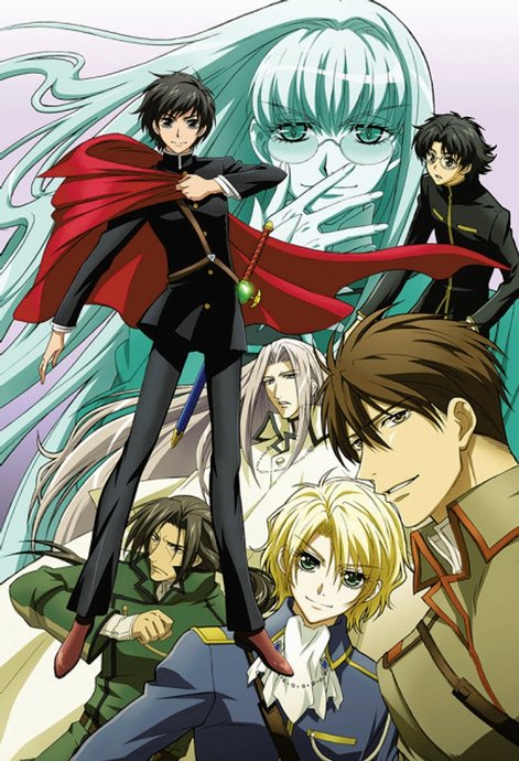 Kyou kara Maou! 3rd Series