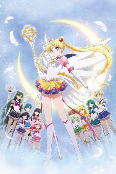 Bishoujo Senshi Sailor Moon Eternal Movie 2