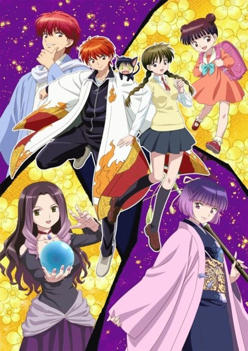 Kyoukai no Rinne 3rd Season