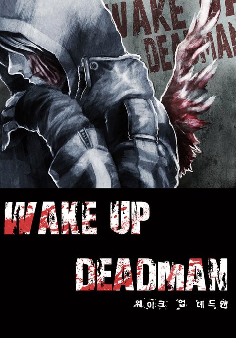 Wake Up Deadman