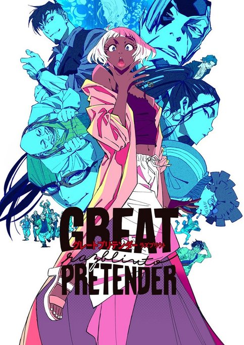 Great Pretender: Razbliuto