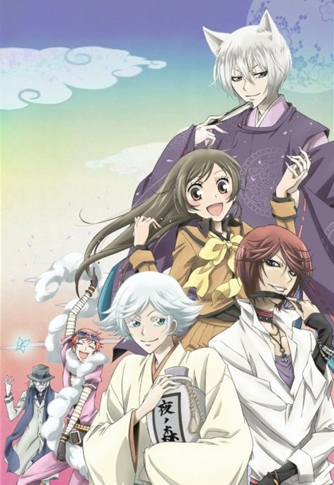 Kamisama Hajimemashita