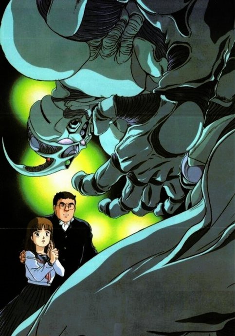 Kyoushoku Soukou Guyver (1989)