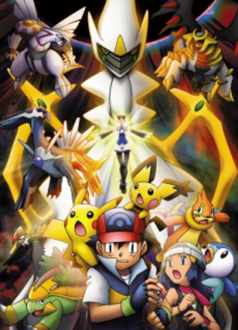 Pokemon Movie 12: Arceus Choukoku no Jikuu e