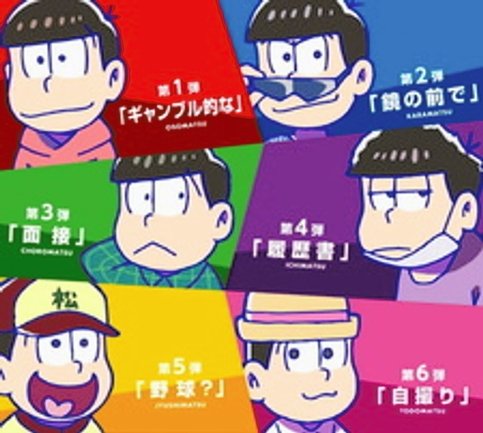 Matsumotokiyoshi x Osomatsu-san