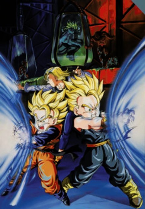 Dragon Ball Z Movie 11: Super Senshi Gekiha!! Katsu no wa Ore da