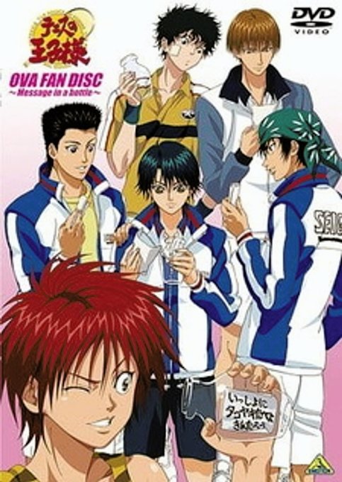 Tennis no Ouji-sama: Message in a Bottle