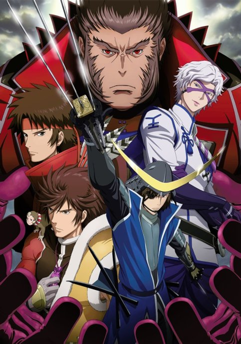 Sengoku Basara Ni