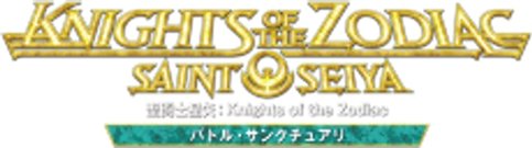 Knights of the Zodiac: Saint Seiya 3rd Season