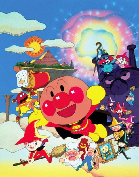 Sore Ike! Anpanman: Lyrical☆Magical Mahou no Gakkou